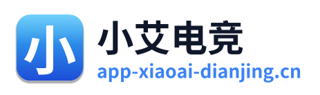 小艾电竞 Logo